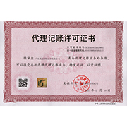 廣東省守合同重信用企業