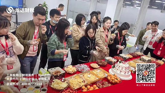 代辦營業執照