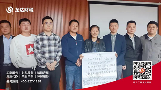 代辦營業執照