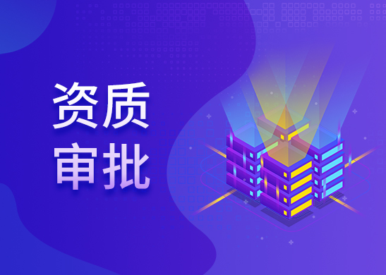 勞務許可證辦理