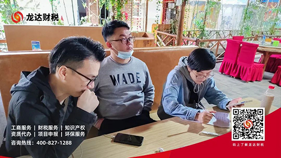 代理記賬報稅