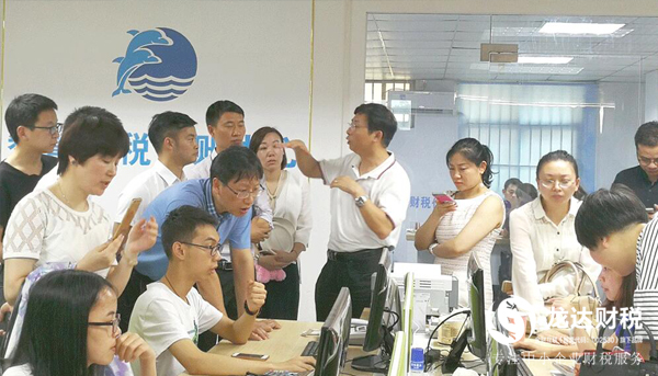 杭州及重慶代賬同行蒞臨龍達財稅代理記賬中心考察