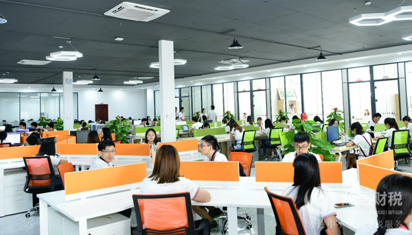 龍達財稅公司喬遷：奮力前行，筑就精彩