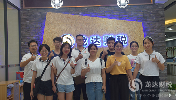 龍達財稅公司新一期新進顧問培訓