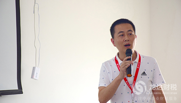 龍達(dá)財(cái)稅公司商學(xué)院稅種培訓(xùn)開班了