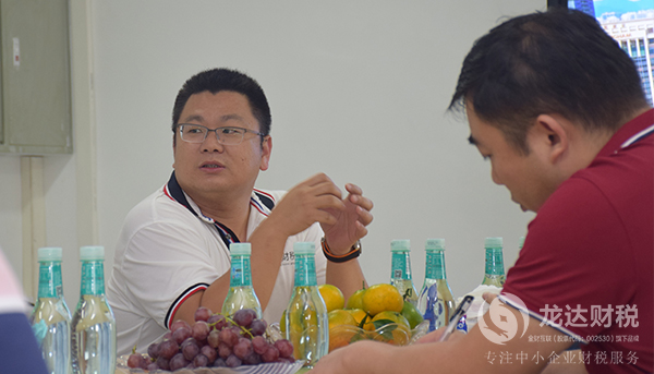 歡迎成都市代理記賬行業協會來我司參觀交流