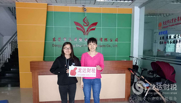 龍達財稅的代理記賬服務值得我們選擇