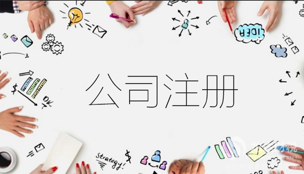 東莞新注冊公司新業務流程 - 如何向客戶收費