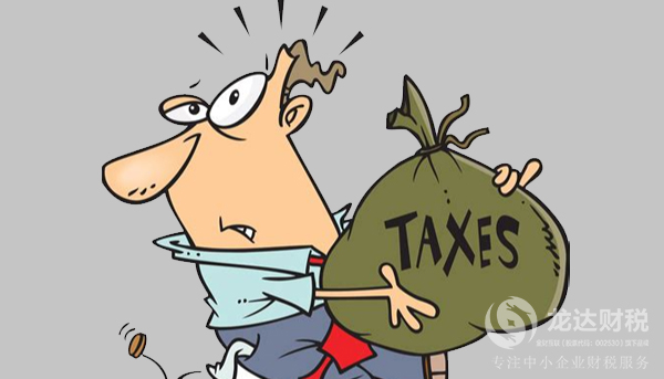 東莞代理記賬報稅包含的內容