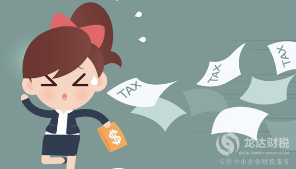 東莞小規模企業為什么需要代理記賬公司