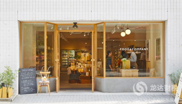 在東莞食品公司怎么注冊？食品公司注冊流程
