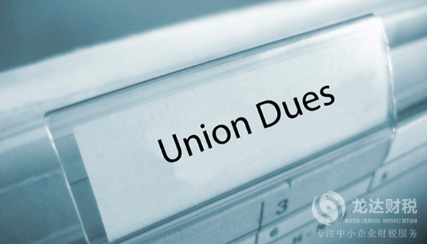 東莞一般納稅代理記賬的企業怎么做賬的