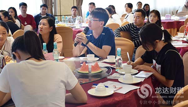 龍達系列講座之“企業經營風險”