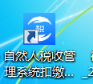 東莞小規模代理記賬稅務登記流程明細