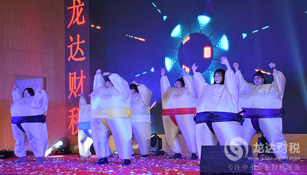 2018，龍達財稅感恩有你！2019，砥礪前行！