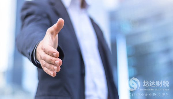 小企業需要代理記賬的好處介紹