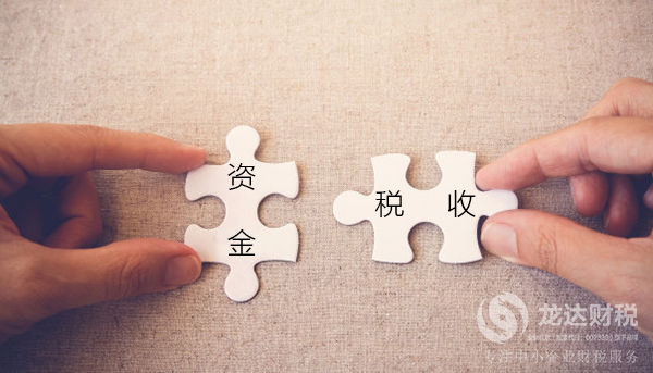公司注冊資金和稅收的關系介紹