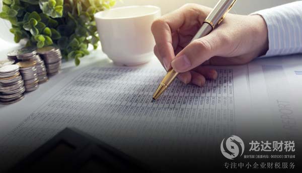 想在東莞注冊(cè)公司撰寫商業(yè)計(jì)劃書的方式