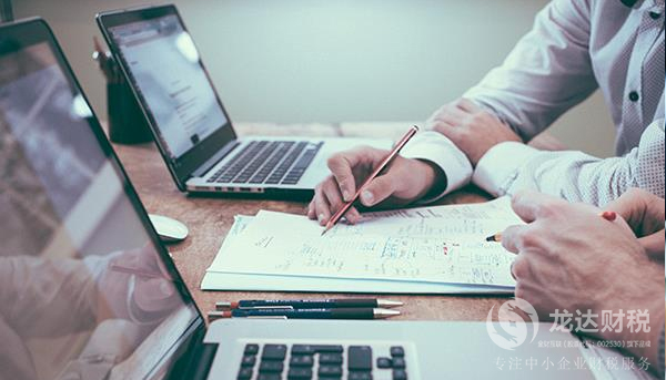 東莞有限責任合伙企業注冊子公司的明細