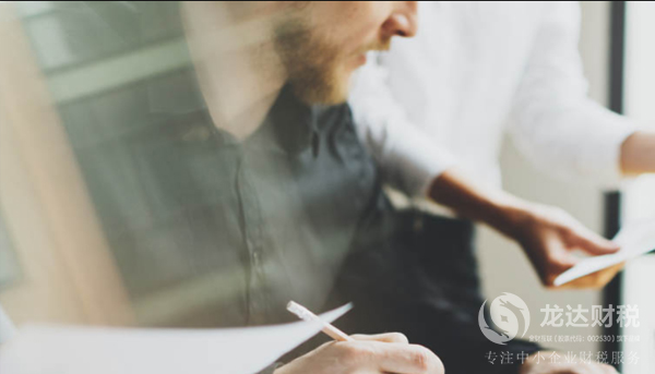 公司注冊(cè)后執(zhí)照下來還要給公司開戶和稅務(wù)報(bào)到的原因