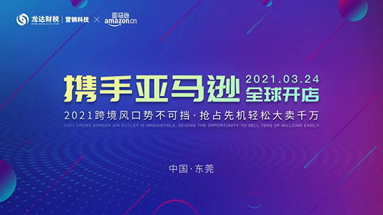 龍達財稅 龍達財稅