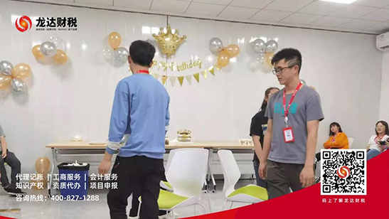 龍達財稅 龍達財稅