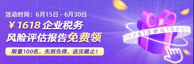 財稅服務公司