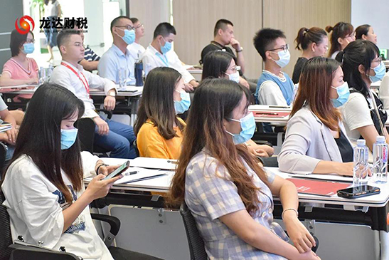 龍達財稅 龍達財稅