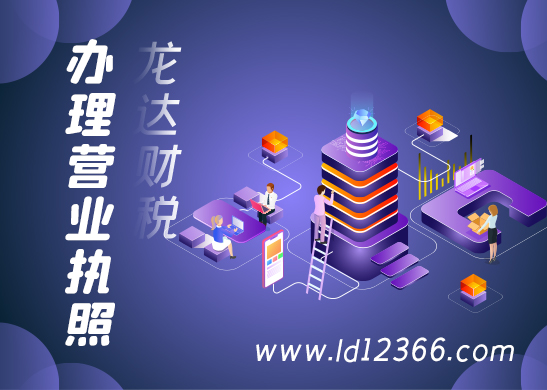 個體工商戶營業執照 個體工商戶營業執照