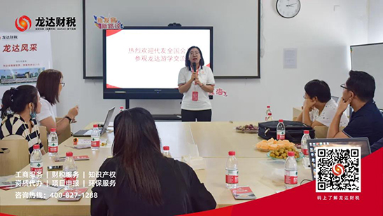 東莞代理記賬公司