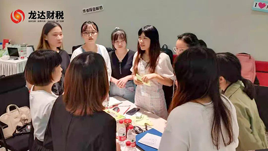 龍達財稅 龍達財稅