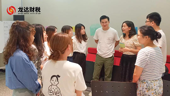 龍達財稅 龍達財稅