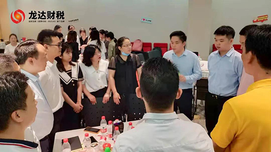 龍達財稅 龍達財稅