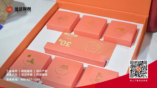 龍達財稅 龍達財稅