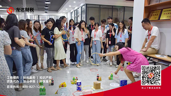 龍達財稅 龍達財稅