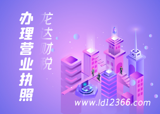 個體工商戶營業執照 個體工商戶營業執照