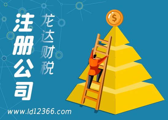 解除公司注冊地址異常 解除公司注冊地址異常