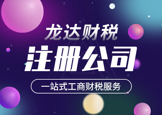 商標注冊辦理 商標注冊辦理