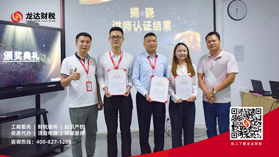東莞代辦營業(yè)執(zhí)照 東莞代辦營業(yè)執(zhí)照