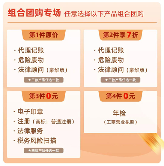 龍達財稅 龍達財稅