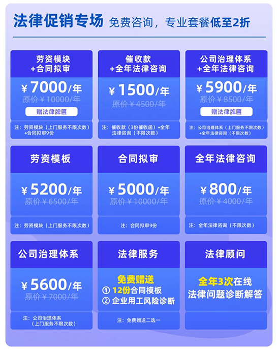 龍達財稅 龍達財稅