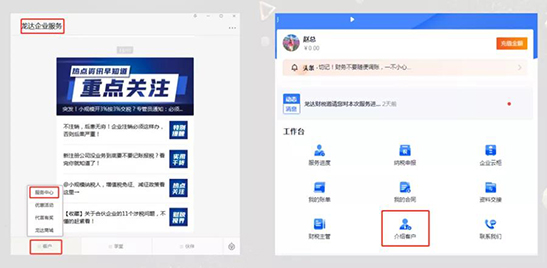 龍達財稅 龍達財稅