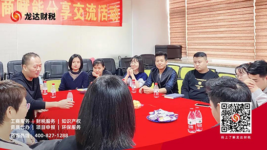 東莞代理記賬公司 東莞代理記賬公司
