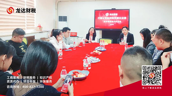 東莞代辦營業執照 東莞代辦營業執照