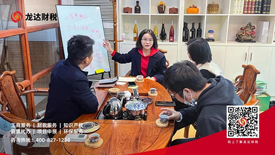 東莞代理記賬報(bào)稅 東莞代理記賬報(bào)稅