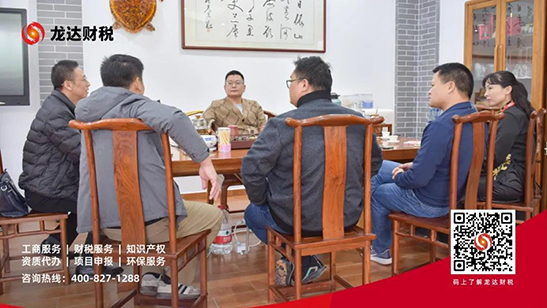 代辦注冊公司機構(gòu)