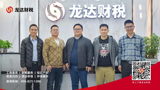 代理記賬公司