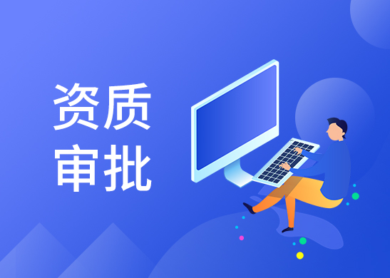 代辦注冊商標(biāo)流程 代辦注冊商標(biāo)流程